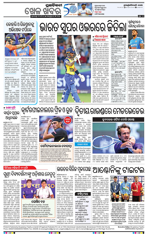 Balasore-Keonjhar-27-09-2025-16