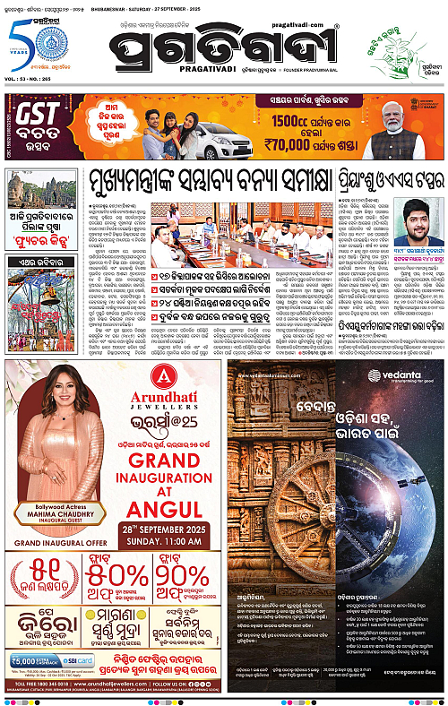 Coastal-Odisha-27-09-2025-03