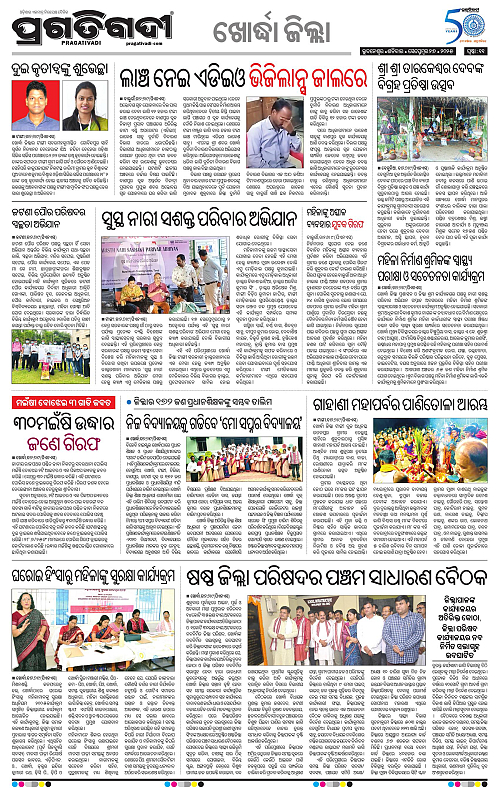Coastal-Odisha-27-09-2025-11