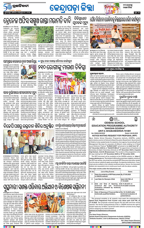 Coastal-Odisha-27-09-2025-13