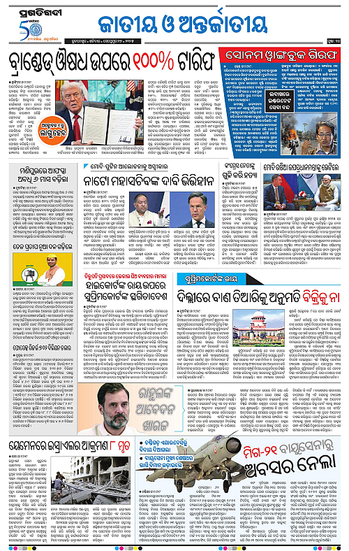Coastal-Odisha-27-09-2025-14