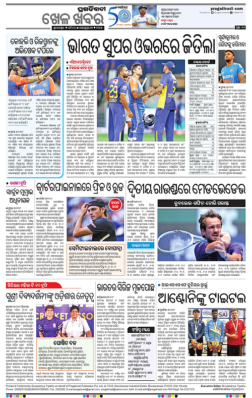 Coastal-Odisha-27-09-2025-16