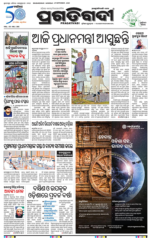 Sambalpur-27-09-2025-03