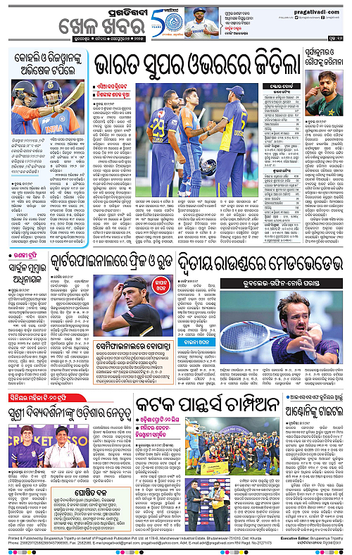 Bhubaneswar-27-09-2025-16