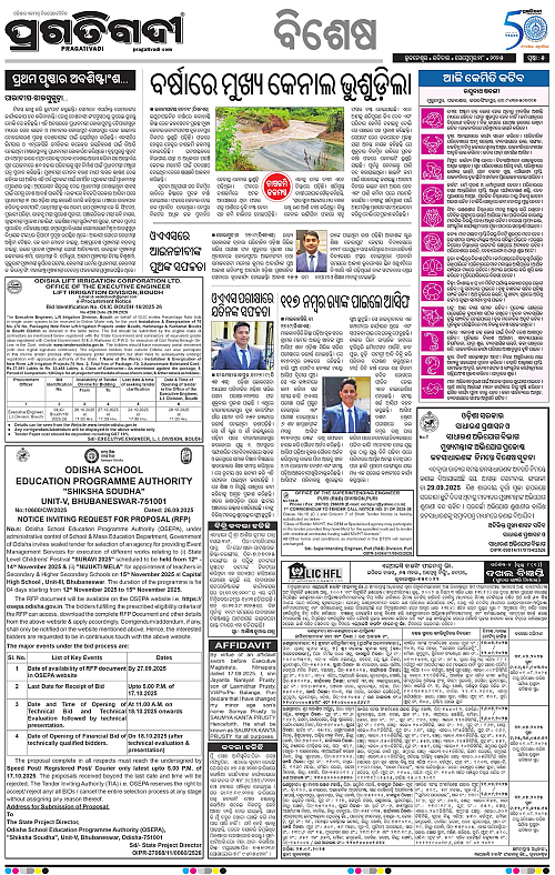 Bhawanipatna-28-09-2025-05