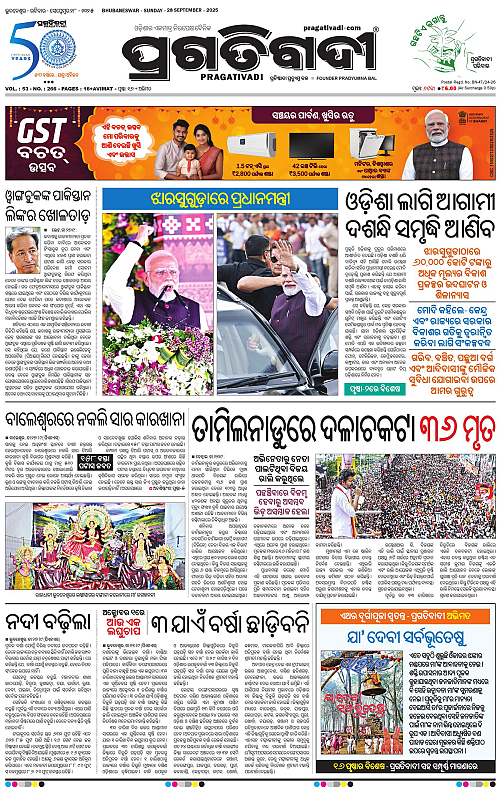Balasore-Keonjhar-28-09-2025-01
