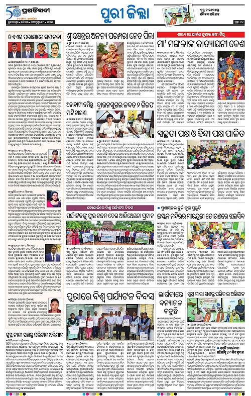 Coastal-Odisha-28-09-2025-14