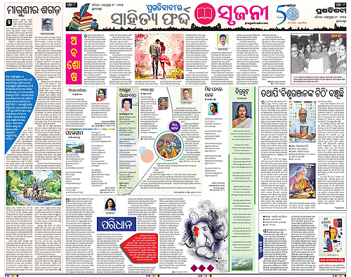 Bhubaneswar-28-09-2025-08