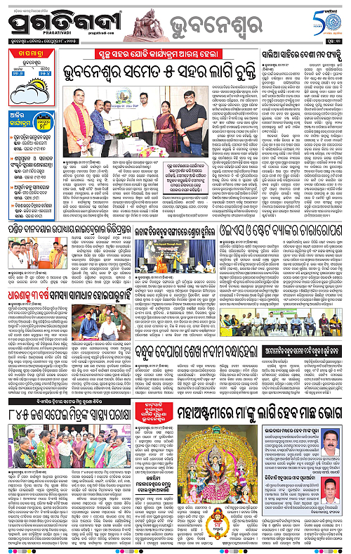 Bhubaneswar-28-09-2025-10