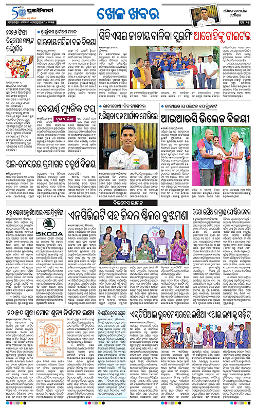 Bhubaneswar-28-09-2025-15