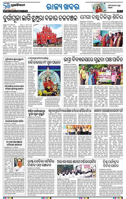Coastal-Odisha-29-09-2025-07