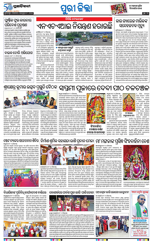 Coastal-Odisha-29-09-2025-13