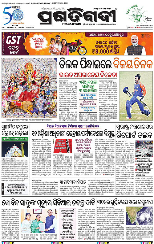 Bhubaneswar-29-09-2025-01