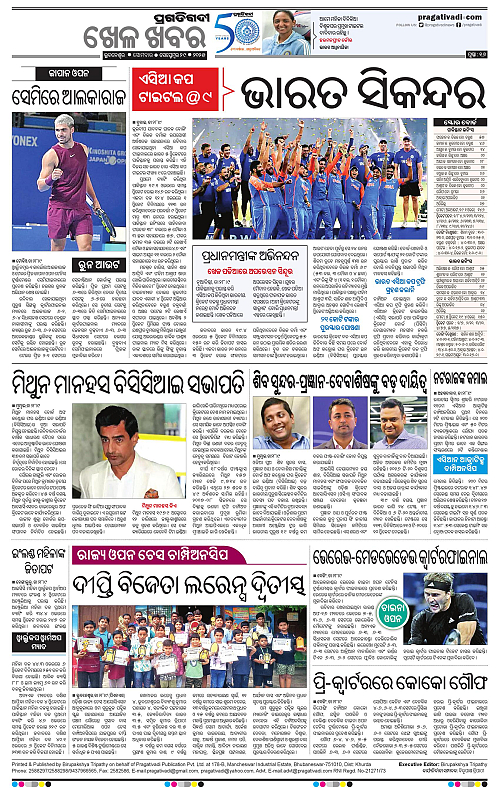 Bhubaneswar-29-09-2025-16