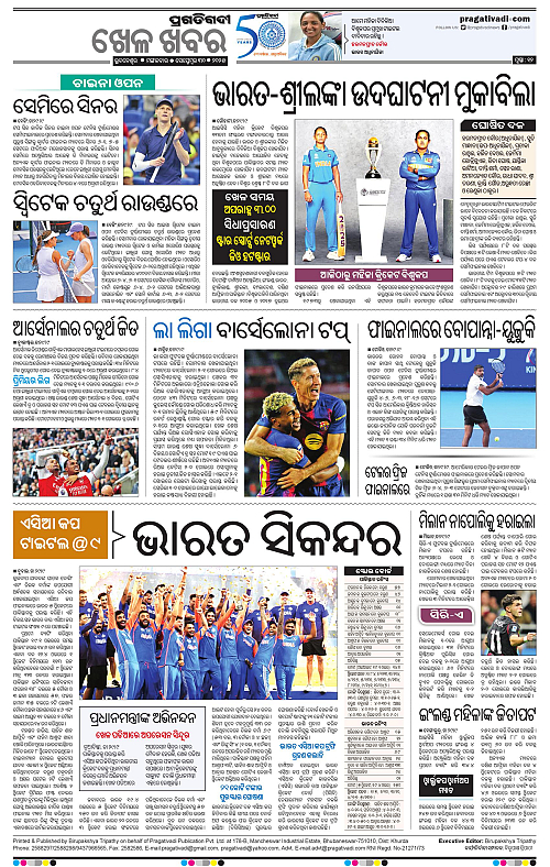 Bhawanipatna-30-09-2025-12