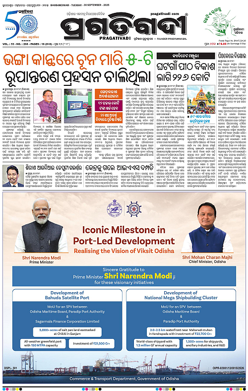 Bhubaneswar-30-09-2025-09