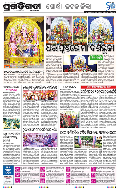 Bhubaneswar-30-09-2025-15