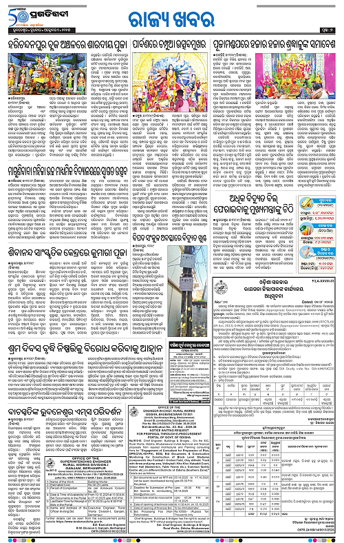 Balasore-Keonjhar-01-10-2025-07