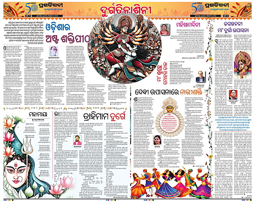 Coastal-Odisha-01-10-2025-18