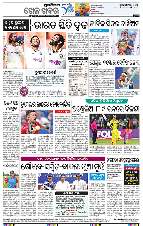 Balasore-Keonjhar-04-10-2025-16