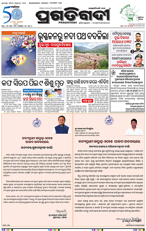 Coastal-Odisha-04-10-2025-01