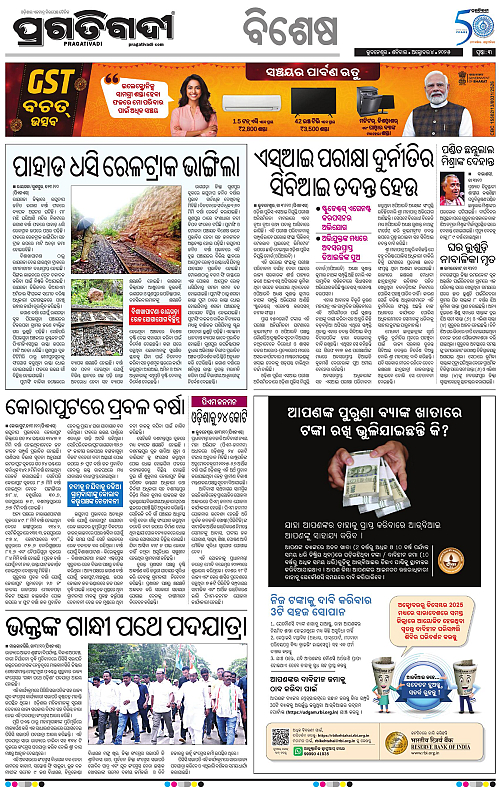 Coastal-Odisha-04-10-2025-03