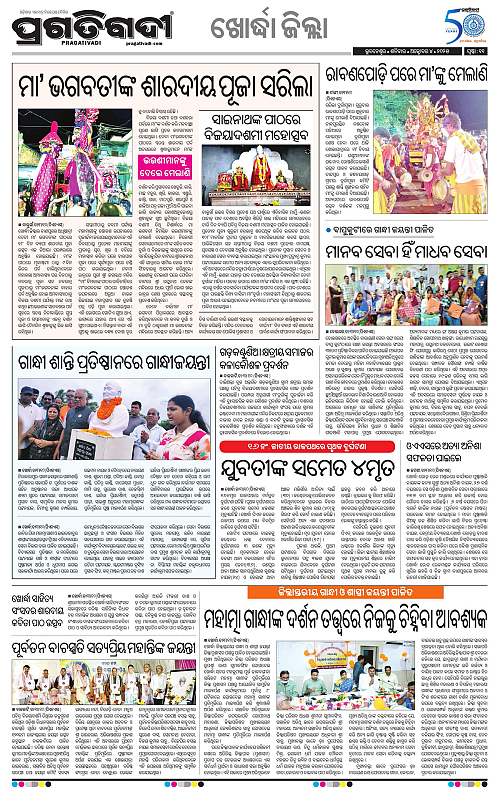 Coastal-Odisha-04-10-2025-11
