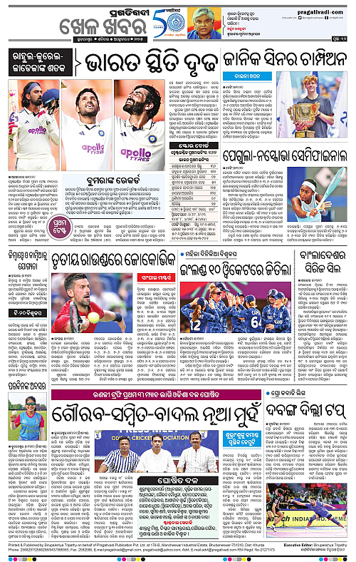 Bhubaneswar-04-10-2025-16