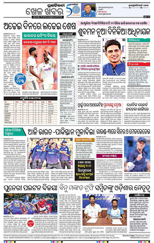 Balasore-Keonjhar-05-10-2025-16