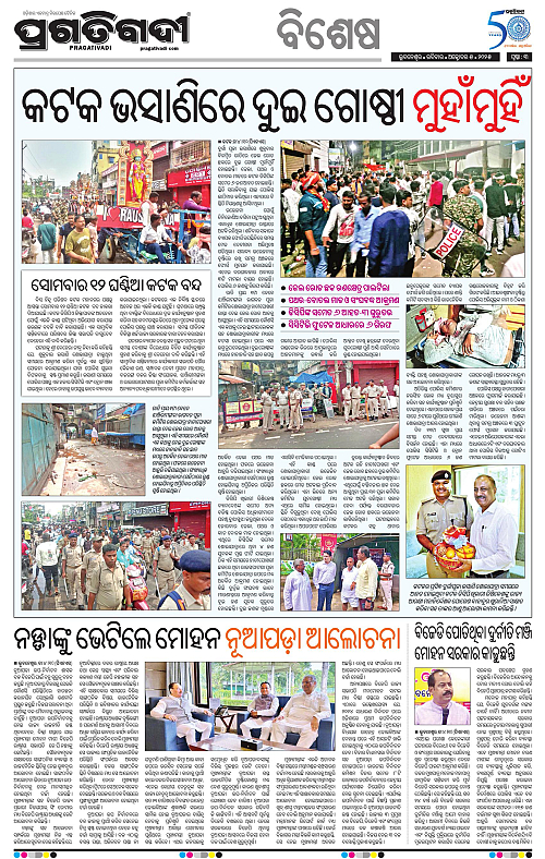 Coastal-Odisha-05-10-2025-03