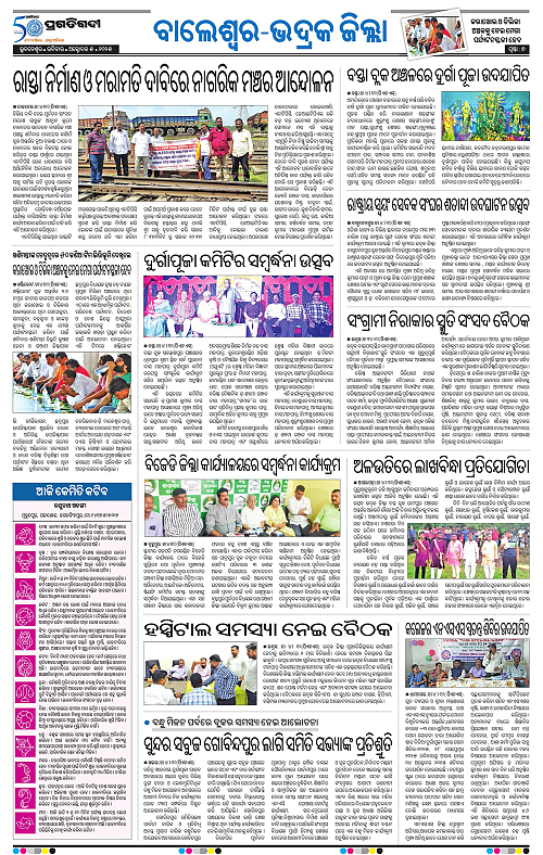 Coastal-Odisha-05-10-2025-07