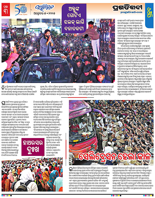 Avimat-05-10-2025-03