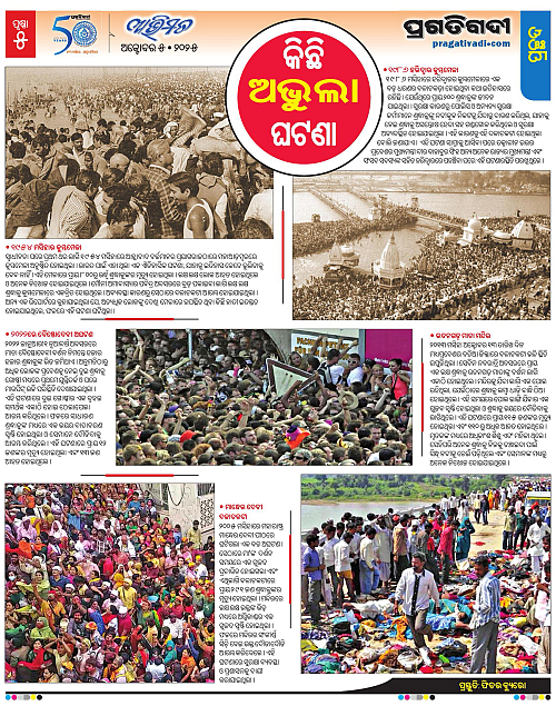 Avimat-05-10-2025-05