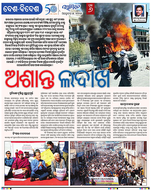 Avimat-05-10-2025-06