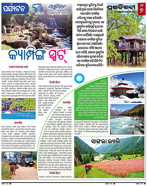 Avimat-05-10-2025-07