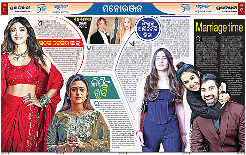 Avimat-05-10-2025-08