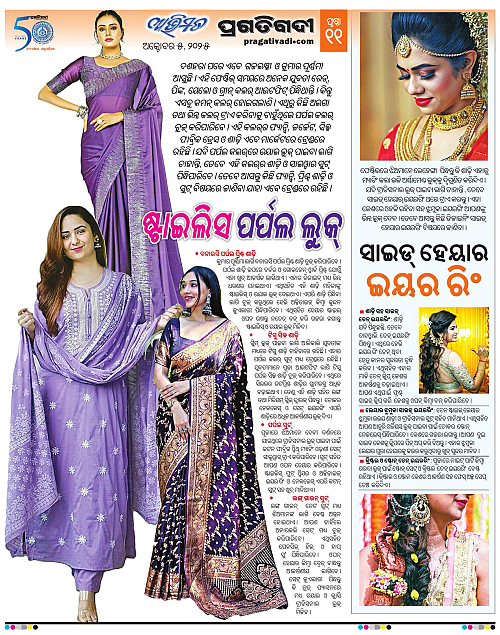 Avimat-05-10-2025-11