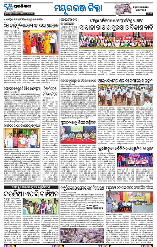Balasore-Keonjhar-06-10-2025-12