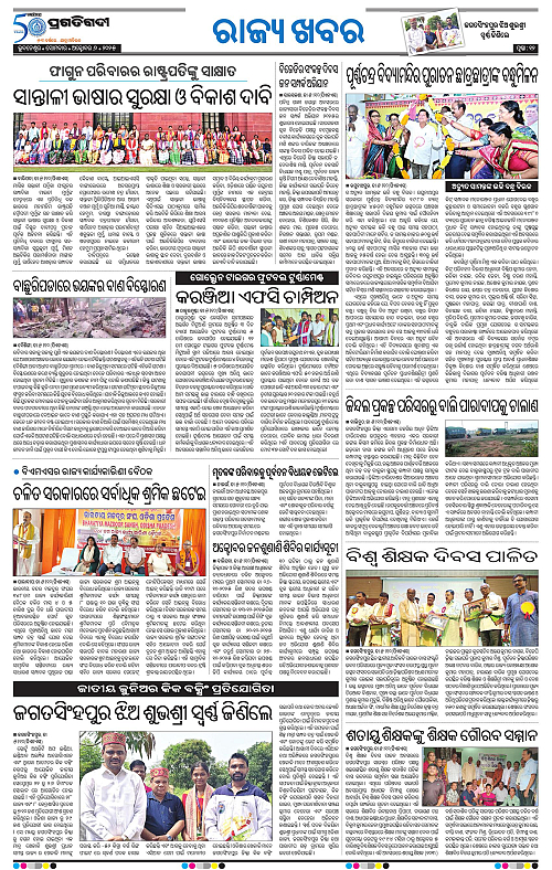 Coastal-Odisha-06-10-2025-12