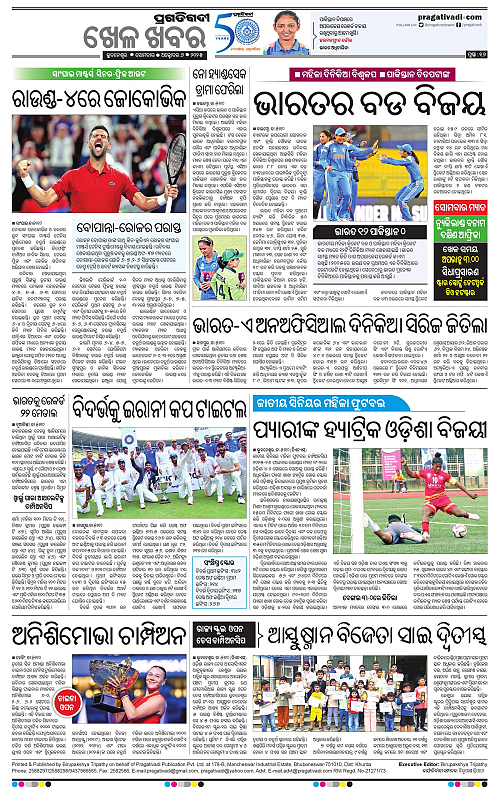 Bhubaneswar-06-10-2025-16