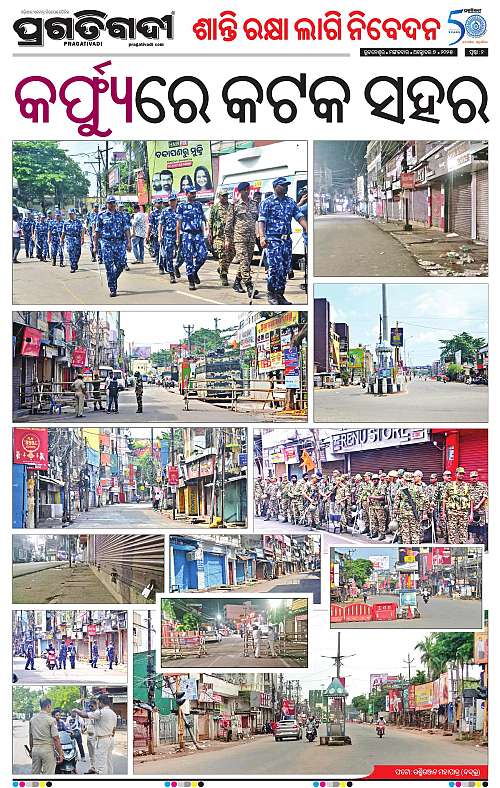 Balasore-Keonjhar-07-10-2025-02