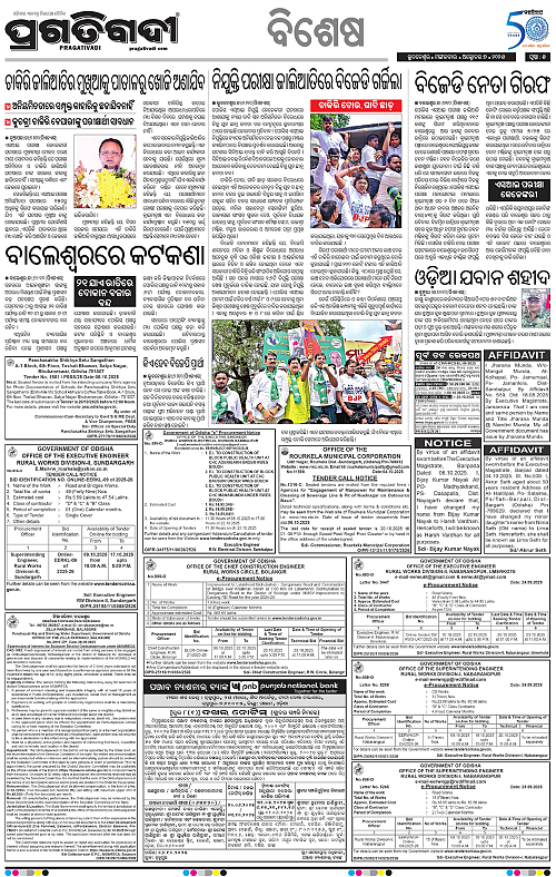 Coastal-Odisha-07-10-2025-05