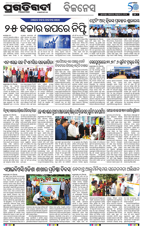 Coastal-Odisha-07-10-2025-09