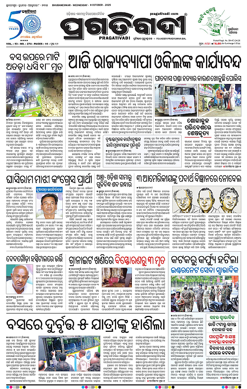 Coastal-Odisha-08-10-2025-01