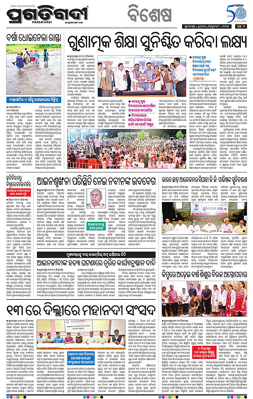 Coastal-Odisha-08-10-2025-03