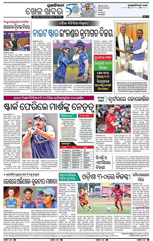 Coastal-Odisha-08-10-2025-16