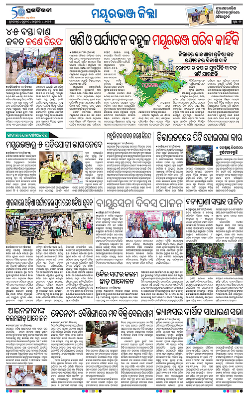 Balasore-Keonjhar-09-10-2025-12