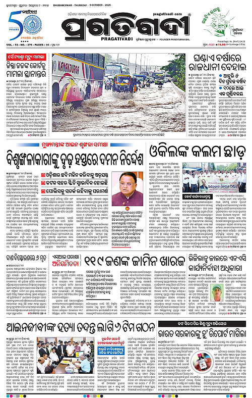 Coastal-Odisha-09-10-2025-01