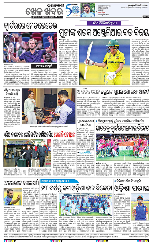 Coastal-Odisha-09-10-2025-16