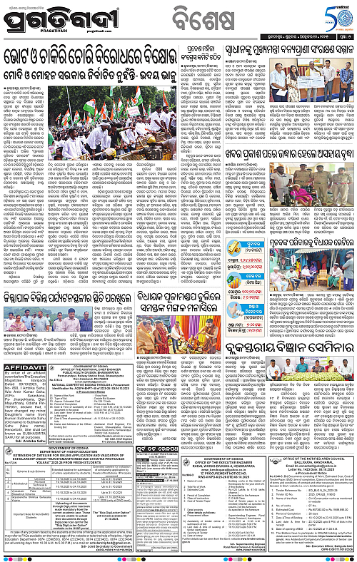 Balasore-Keonjhar-10-10-2025-05